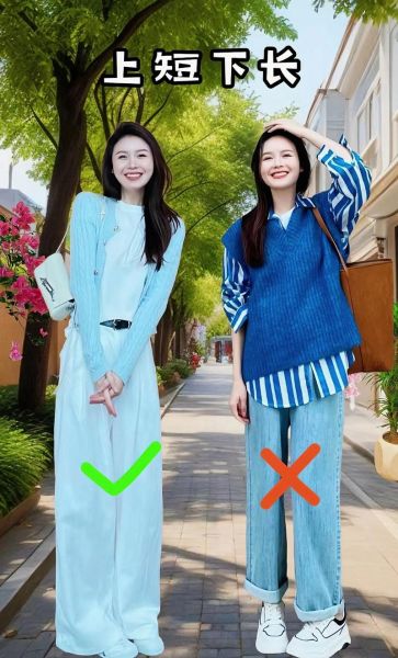 衣裳怎么搭配_穿衣显瘦技巧
