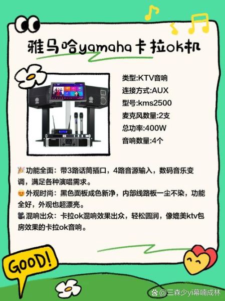 手机唱卡拉ok的软件哪个好_手机唱卡拉ok的软件怎么选