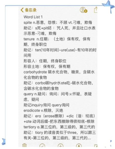 杂乱是词语吗_如何正确使用杂乱