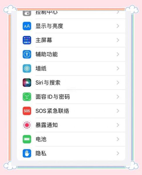 手机省电软件哪个好_如何关闭后台耗电应用