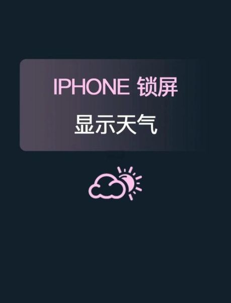 手机壁纸怎么选_手机主题如何搭配