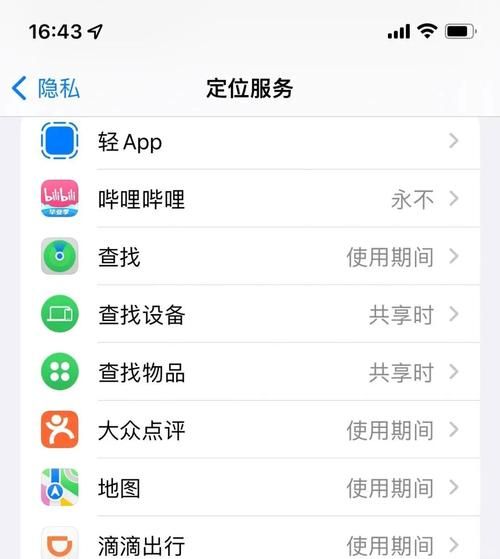 手机省电软件哪个好_如何关闭后台耗电应用