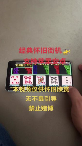 手机街机模拟器怎么选_手机街机模拟器哪个好用