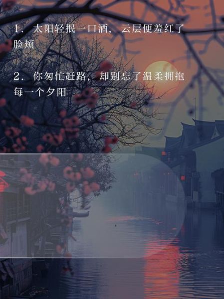 傍晚朦胧怎么形容_傍晚朦胧的唯美句子