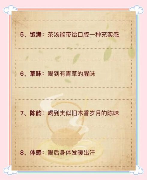 好喝是不是词语_如何正确使用