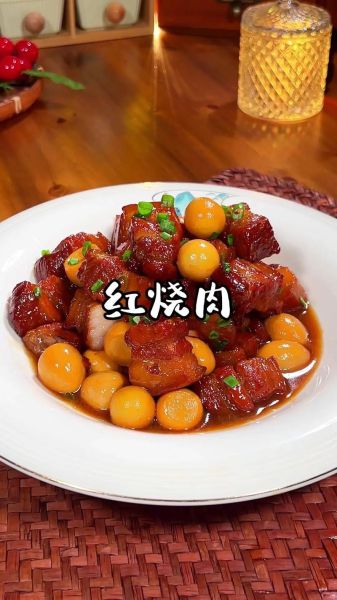 红烧肉的家常做法_红烧肉怎么做好吃又简单