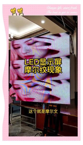 手机拍电脑屏幕有条纹怎么解决_电脑屏幕摩尔纹去除方法