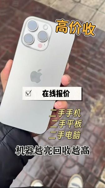 成都二手手机哪里买靠谱_成都二手手机价格一般多少