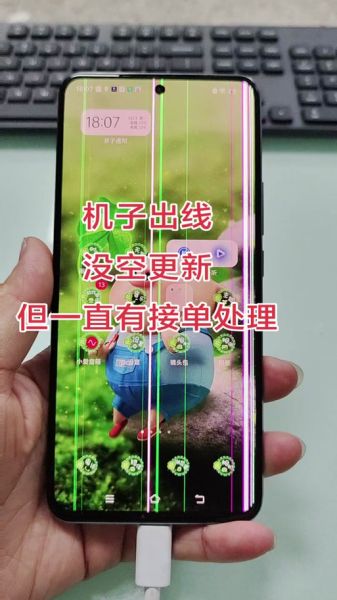 手机拍电脑屏幕有条纹怎么解决_电脑屏幕摩尔纹去除方法