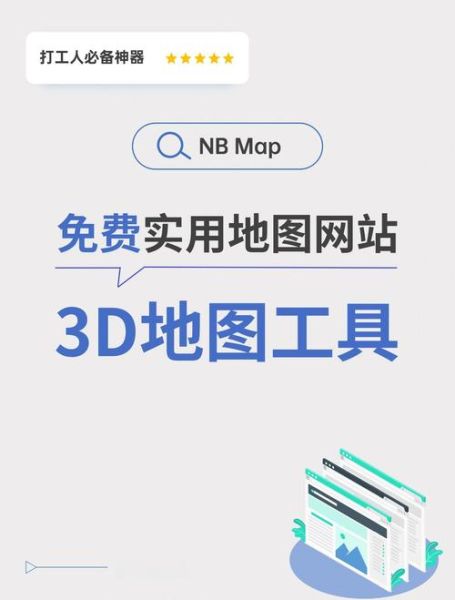 网站地图怎么生成_网站地图生成工具有哪些