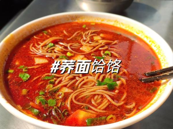 饸饹面怎么做_饸饹面配方比例是多少