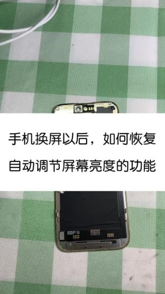 苹果手机怎么调亮度_苹果手机亮度调节在哪