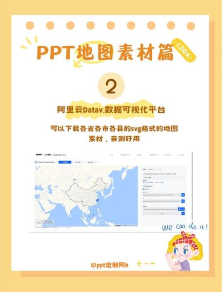 网站地图怎么生成_网站地图生成工具有哪些