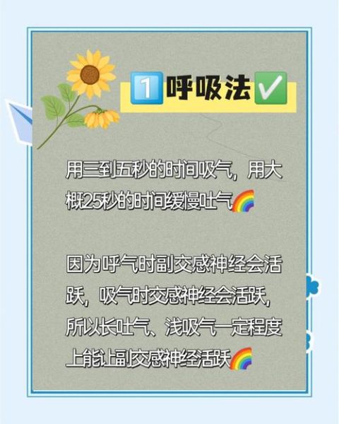 害怕紧张怎么办_如何缓解恐惧心理