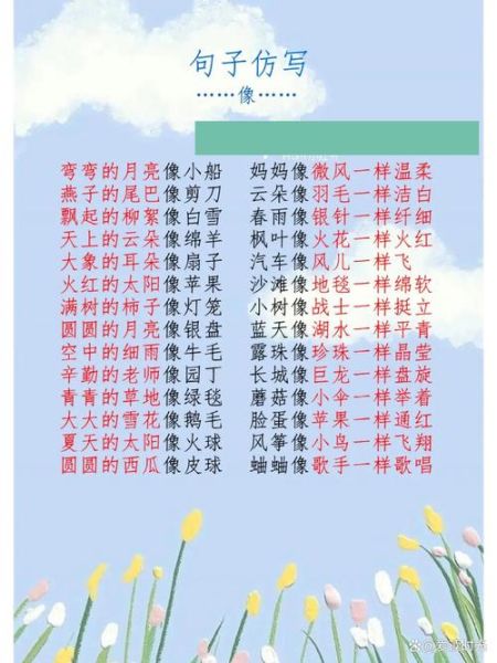 黑黢黢的词语有哪些_黑黢黢怎么造句