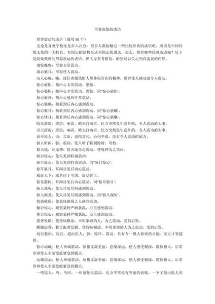 网络词语表示惊讶有哪些_为什么年轻人都在用