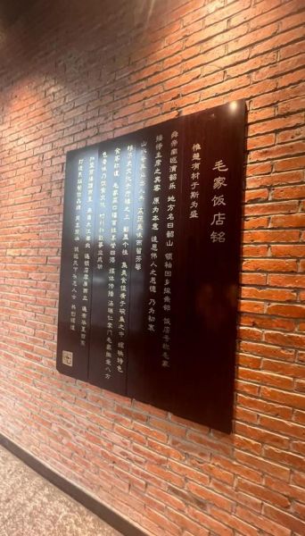 毛氏红烧肉怎么做_正宗湖南毛氏红烧肉做法