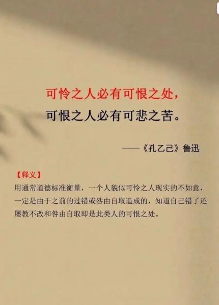 可怜写词语有哪些_怎么写出打动人心的可怜描写