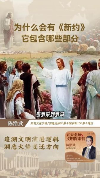 圣经朗读手机版怎么下载_哪个APP音质最好