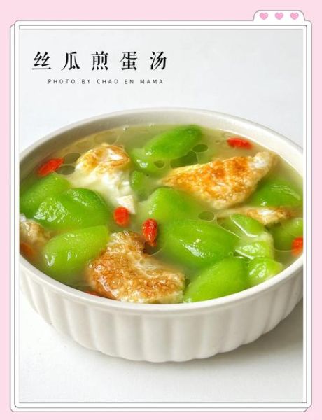 丝瓜汤怎么做好喝_丝瓜汤的做法步骤