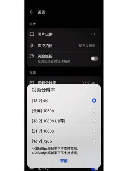 手机分辨率是什么意思_如何查看手机分辨率