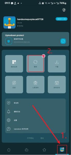安卓手机管理器怎么用_安卓手机管理器哪个好用