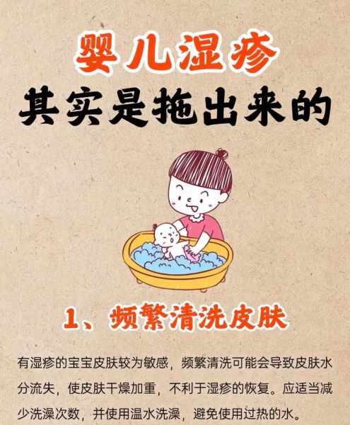 婴儿湿疹怎么护理_新生儿睡眠不安怎么办