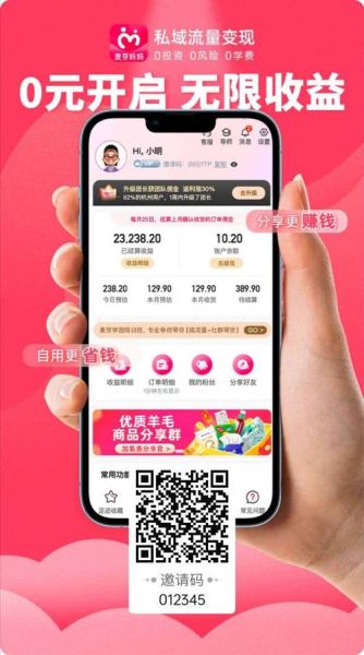 手机赚钱软件哪个靠谱_如何用手机日赚50元