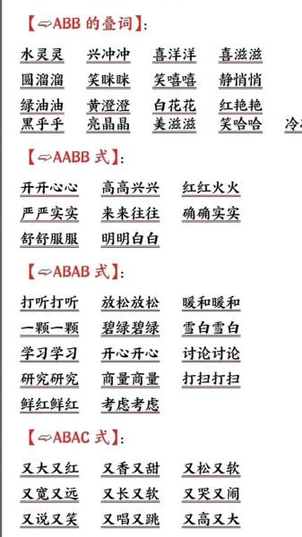 静组词语有哪些_静字怎么组词表达心情