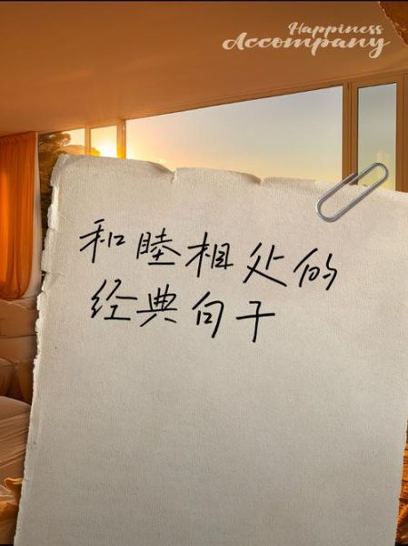 如何营造和睦气氛_和睦气氛的词语有哪些