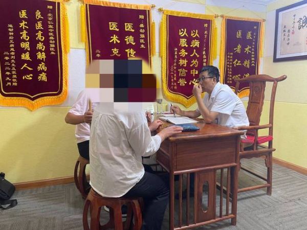 大夫真能治病吗_如何判断大夫真能