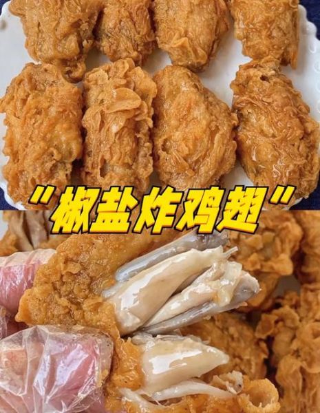 炸鸡翅的家常做法_怎样炸出外酥里嫩