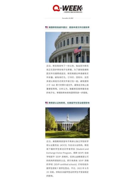 西安移民公司哪家好_移民流程需要多久