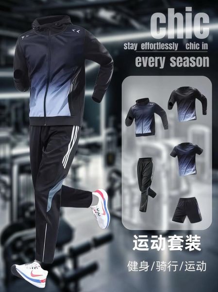 秋季跑步穿什么_秋季晨跑注意事项