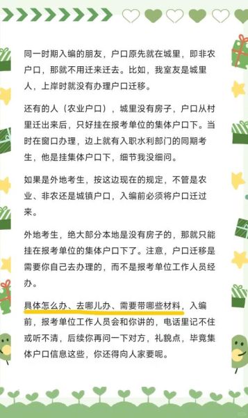 移民改变国籍吗_移民后国籍怎么处理