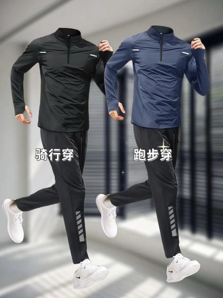 秋季跑步穿什么_秋季晨跑注意事项