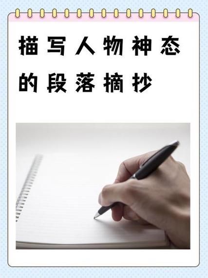 神态镇静的近义词有哪些_如何保持神态镇静