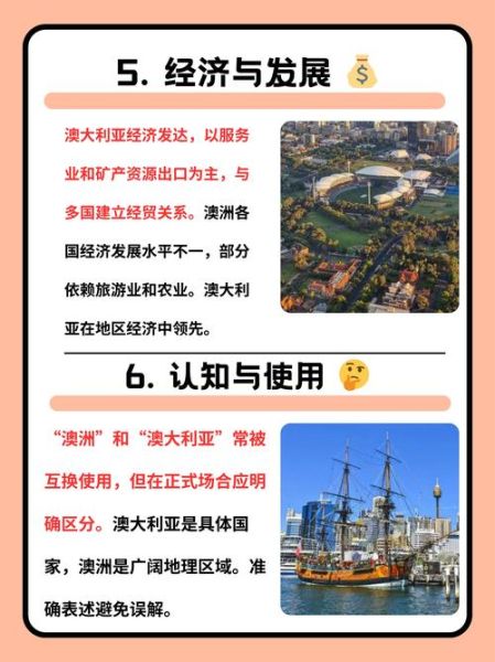 移民到哪个国家好_移民加拿大还是澳大利亚