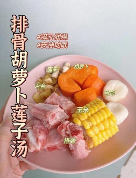 莲子排骨汤的做法_莲子要泡多久