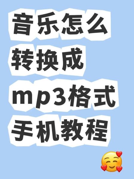 手机铃声mp3怎么下载_免费手机铃声mp3在哪找