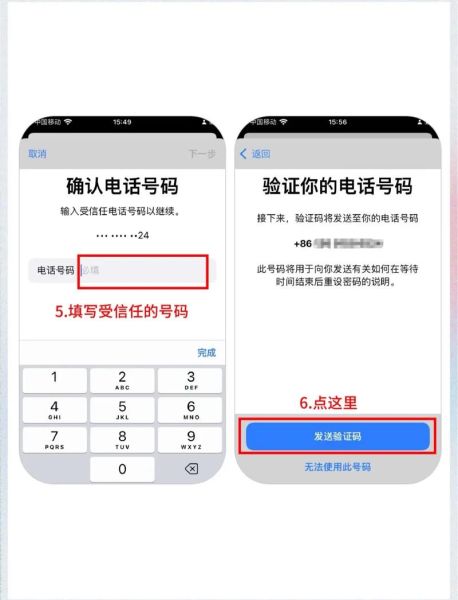 苹果手机id密码忘了怎么办_如何找回Apple ID密码