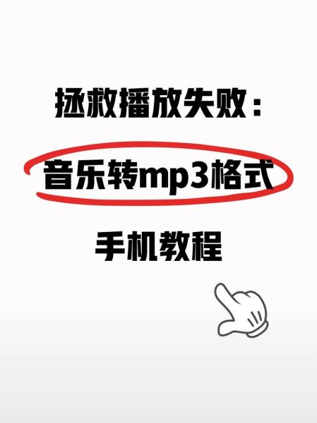 手机铃声mp3怎么下载_免费手机铃声mp3在哪找