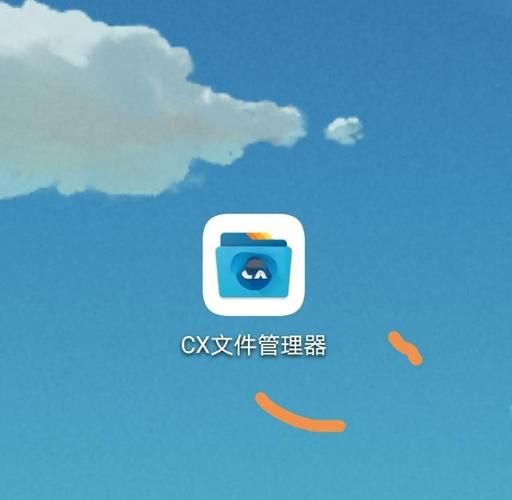 手机文件管理在哪里_如何快速找到文件管理器