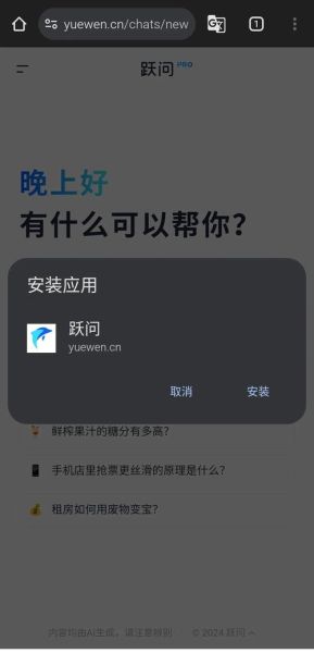 百度手机助手一键安装怎么用_百度手机助手一键安装失败怎么办