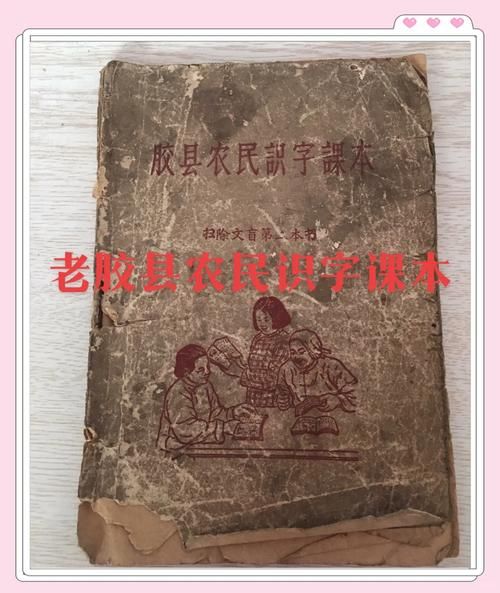 农民一词最早出现在哪里_农民词源演变过程