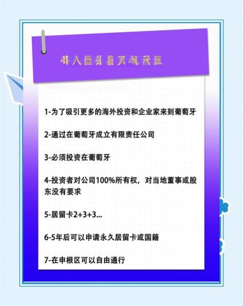 移民公司哪家好_如何选择靠谱移民机构