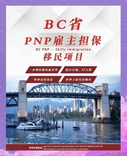 移民公司哪家好_如何选择靠谱移民机构