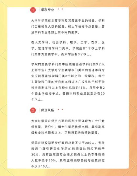 上大学和比喻上大学的区别_如何理解比喻上大学