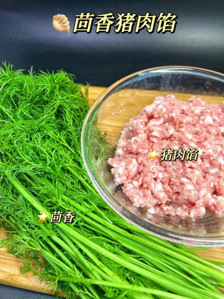 茴香饺子馅怎么调好吃_茴香饺子馅的做法步骤
