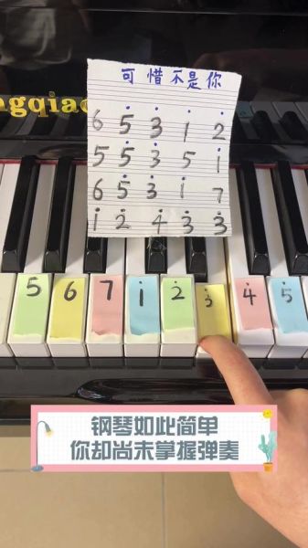 手机钢琴哪个好用_手机钢琴怎么弹